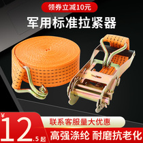 Take the lead Car truck strap tensioner Luggage strap Fastening cargo strap Tightening strap