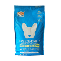 Kizi Fresh Frozen series no grain freeze-dried chicken duck beef egg yolk dog dog food 8kg