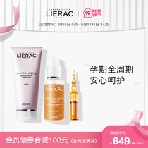 LIERAC light pattern repair whole pregnancy care three-piece set prevention fade stretch marks 88 essence set
