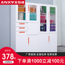 File cabinet Narrow side low cabinet Glass door file cabinet Steel with pumping locker Certificate cabinet Table side Financial information cabinet