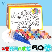 Thickened childrens painting watercolor pen fuel coloring interest simple childrens toys painting handmade paint painting