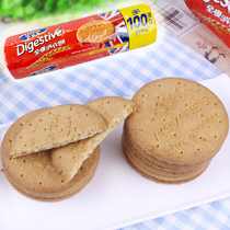 British imported Mcvities McVeitat digestive cake 500g nutritious breakfast without adding whole grains biscuits snacks