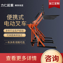 Electric forklift electric forklift electric lift truck manufacturer electric hydraulic lifting forklift truck for electric lift truck