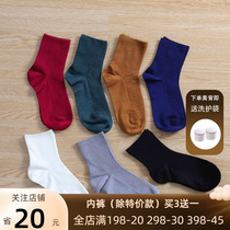 New solid color socks womens autumn and winter mid-tube socks summer thin stockings Korean Japanese ins tide curling pile socks