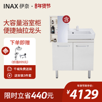 INAX Japan INAI bathroom cabinet combination set ofute Japanese face wash basin cabinet mirror