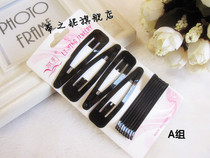 Wig special black Old Beijing steel wire clip U shaped small clip disc hair tool with clip Liu Haifa hairpin haircut