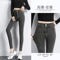 High waist jeans female summer slim fit 2022 new spring autumn swarm with slim stretch 100 lap pencil small foot pants