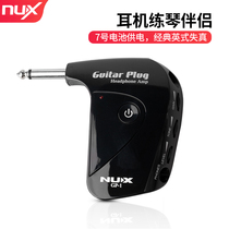 Nux Guitar Plug-In Headphone Amplifier Single Block Effect Device with Distortion Effect Portable Headphone GP-1