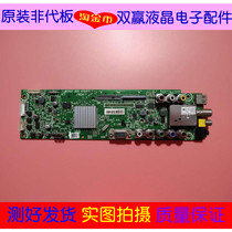 Original sea letter LED32K10 LED42K10P LED42K10P motherboard RSAG7 820 4705 matching screen optional