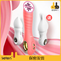 Vibrator Female orgasm special private parts electric fully automatic telescopic masturbator Sex toy sex appliances couple