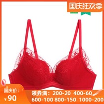 Special love for the new red life year underwear 3 4 no support gathered in the thick cup bra AM171921