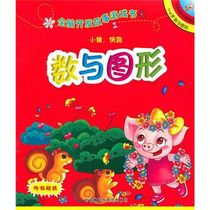 Genuine whole brain development story Game Book: 1-2 years of age and graphics 9787513505369 Kasming studio Childrens Art (New) Boku Xinhua Wenxuan