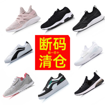 Clearance Li Ning sports shoes womens shoes brand autumn mesh breathable non-slip lightweight special off-code casual shoes