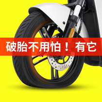 Tire self-rehydration electric motorcycle bicycle tire glue vacuum tire repair fluid car tire repair artifact