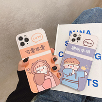 Cute cartoon couple for Huawei mate40pro mobile phone case all-inclusive p40por anti-drop nova7p couple p30p Net red mete30 personality 5g version shell song