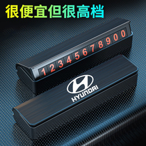 Beijing Hyundai ix35 Festas to lead a road winning trolley temporary parking card to move the car phone number card