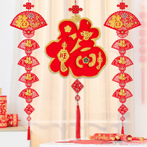 Suede couplets couplets to decorate Spring Festival New Year decorations non-woven fabric Push-pull Glass Spring Couplets Tiger Year Subpendants