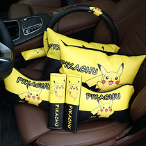 Pikachu summer steering wheel cover female creative cartoon waist shoulder protection car supplies Daquan non-slip breathable handle cover
