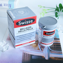 Italy Swisse vitriolic water sheet 30 grain oral tender skin vitriolic collagen water light myoglobin