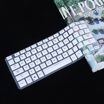 Suitable for 14-inch ROG magic 14 2022 keyboard film key position protection adhesive film key sleeve dust-proof cushion cover with spot
