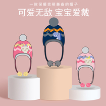 kk tree 2018 new childrens hat autumn and winter boys Korean version of female baby plus velvet knitted hat ear protection warm