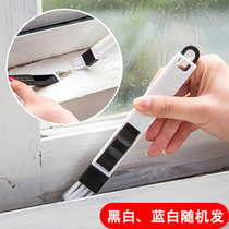 Door and window slot groove cleaning brush with dustpan small brush blind corner gap brush screen window cleaning tool