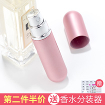 Glass perfume spray bottle Portable travel hydration Glass empty bottle dispensing pressing small spray bottle Small fine mist