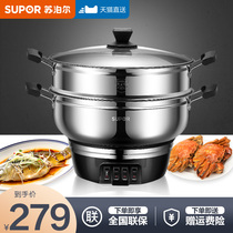 Supor Electric Steamer Multi-functional Household Three Layer 304 Stainless Steel Large Capacity Electric Frying Pan Electric Steamer Integrated