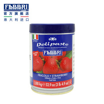 Fabbri Italian Strawberry Flavoured Sauce Ice Cream Cake Handmade Dessert Ingredients 1500g