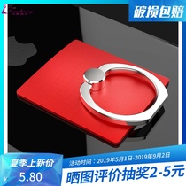 Mobile phone ring buckle bracket Android universal ring finger buckle Desktop lazy male shell female bracelet accessories Simple and portable