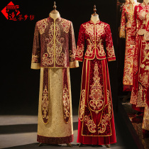 Xiuhe clothing bride 2021 Winter new slim body Dragon and Phoenix coat Chinese wedding dress couple wedding toast