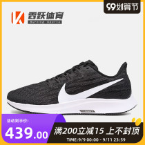 Nike Nike AIR ZOOM PEGASUS 36 men PEGASUS new shock-absorbing sports running shoes AQ2203