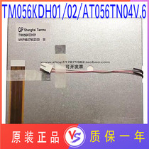 Brand new original TM056KDH01 TM056KDH02 AT056TN04 V 6 5 6 inch one year warranty