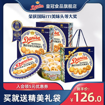 Danisa Crown Danish Cookie Cookie 454g * 2 Total 908g Imported Holiday Gift Gift Box Snacks Gift