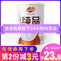 Hainan specialty fragrant garden pure coconut powder 400g canned sugar free coconut powder nutrition breakfast coconut milk