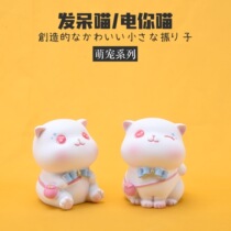 Japanese cute mini cat animal cartoon doll ornaments DIY baking desktop office car model blind box