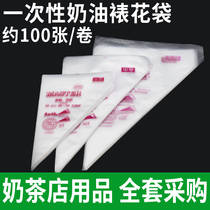 100pcs disposable framed bag thickened cream cookies Plastic extruded bag small medium and large baking tools
