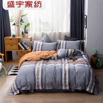 Shengyu home textile cotton pure cotton four-piece set of ecological grinding net red cartoon bed sheet duvet cover non-ink