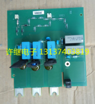  Schneider ATV61 ATV71 inverter 45KW 55 75KW Lightning protection board Absorption board Surge board Filter board