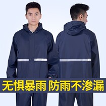 Raincoat and rain pants suit waterproof thickened long body anti-storm female and male electric vehicle motorcycle split poncho