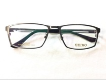 Seiko glasses seiko glasses frame business pure titanium glasses frame Ultra-light myopia glasses mens big face HC1009