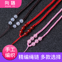 To Fukuroku bead chain pendant pendant mens and womens necklace rope knit pendant red rope black rope chain single purchase without pendant