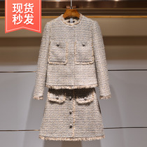 Naye Zhuoya 2020 autumn and winter New tweed suit womens coat single-breasted skirt foreign style two-piece set