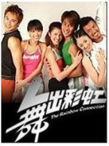 DVD version Dance out of the Rainbow] Ou Xuan Michelle 30 episodes 3 discs
