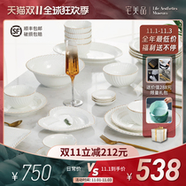 Bowl set home light luxury Jingdezhen Bowl plate combination European simple gilt tableware set Bowl home