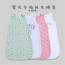 Baby sleeping bag summer air-conditioned room baby sleeping anti-kicking child sleeping bag spring and autumn cotton thin summer sleeveless