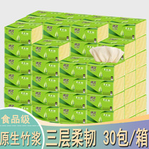 Kirchen Pumping Paper Native Bamboo Pulp Whole Boxes 30 Packs Three Layers Thickened 300 Zhang Flexile No blemishes Scrap Napkins Napkins