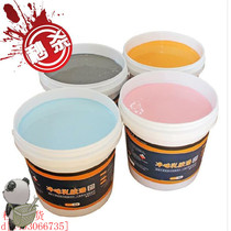 Odorless anti-interior wall latex paint multi-color repair wall patch f wall paint anti-crack adjustable green gray cover color