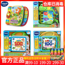 VTech English Enlightenment 100 Words Early Learning Machine Toy Point Reading Baby Reading Machine Childrens Audio Book