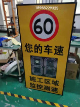 Custom Factory Area High Speed Speeding Reminder Speed Limit Signs Mobile Solar Radar Anemometer LED Speed Display